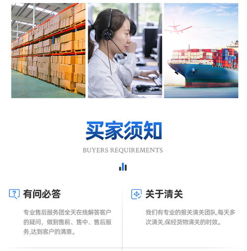 英国专线 英国空运 fba 英国空运 英国海运 英国物流 英国双清包税到