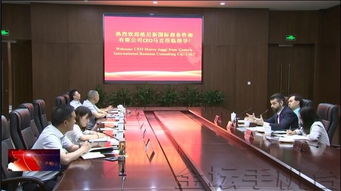 金坛区领导会见瑞士商务咨询公司客人