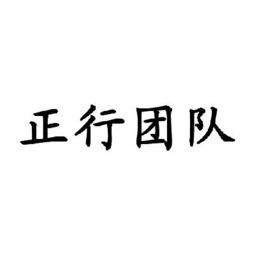 上海嘉余商务咨询事务所