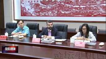 金坛区领导会见瑞士商务咨询公司客人
