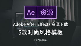 极简白色居家时尚产品文字图片宣传介绍片头ae模板