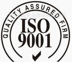 iso 9001认证注意事项 蓝蜗牛商务咨询办理iso9001体系认证