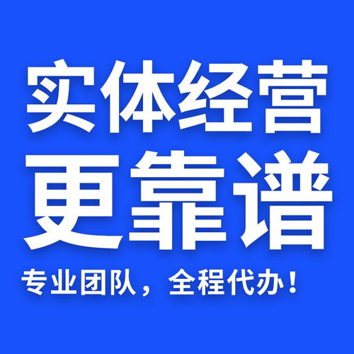 中南路无地址注册公司 中南路公司注册 中南路代理记账