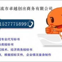 深圳湘军商务咨询有限责任公司